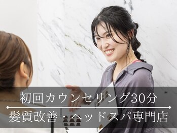 頭皮髪質改善ヘアエステ　IRESU　札幌駅前北口店【イレス】