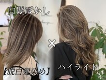 アチェロプラス 幸手店(acero+)