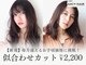 ジューシーヘアー 八尾店(Juicy Hair)の写真