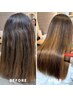 【似合わせ】レディースカット+TOKIOトリートメント【渋谷】