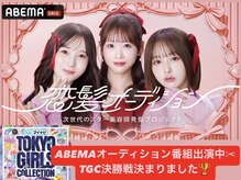 ルイ(LOUIS)の雰囲気（ABEMA TV大活躍/芸能人 アイドル多数担当 福岡 天神 大名 前髪）