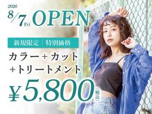 サロンズ 富田駅前店(SALONS)の雰囲気（赤みレスで叶う透明感×低ダメージ［透明感カラー/髪質改善］）