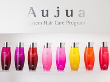 一人ひとり違う髪の悩みを解決するAujuaの「システム ヘアケア プログラム」