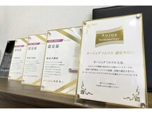 ルッカヘアガーデン バイ ラッシュゴールド(RUCCA HAIR GARDEN by LUSH GOLD)の雰囲気（【オージュアソムリエ多数在籍】最高峰オージュア認定サロン☆）