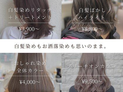 カラペア カスミ鮎川店(Color pair)の写真