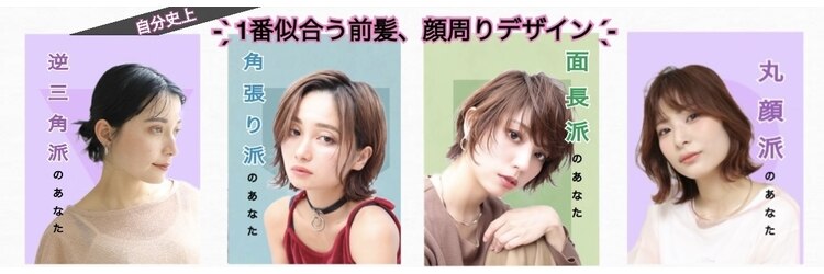 ウィル 京橋店(WiLL)のサロンヘッダー