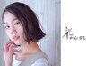 【当日限定クーポン】カット￥4950→￥4500