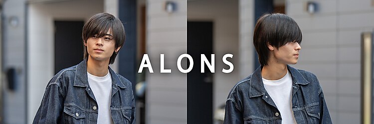 アロンズ イオンタウン北島店(ALONS)のサロンヘッダー