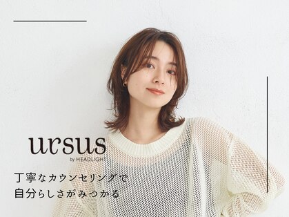 アーサス バイ ヘッドライト 長岡店(ursus by HEADLIGHT)の写真