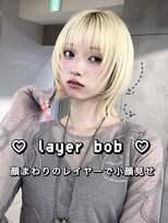 ヴェイン 渋谷(vain)&nbsp;小顔みせレイヤーボブ
