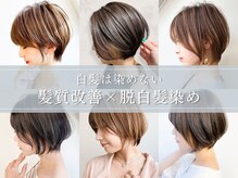 bivi by Mag【3月1日NEW OPEN（予定）】