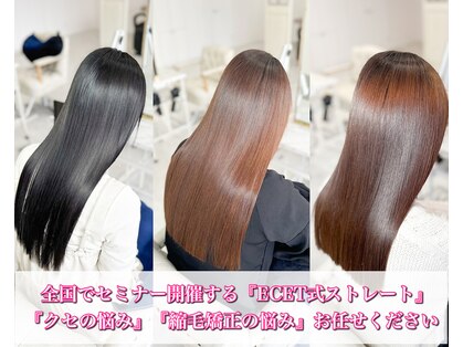 エセット 新潟西店(ECET)の写真