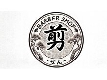 BarberShop 剪