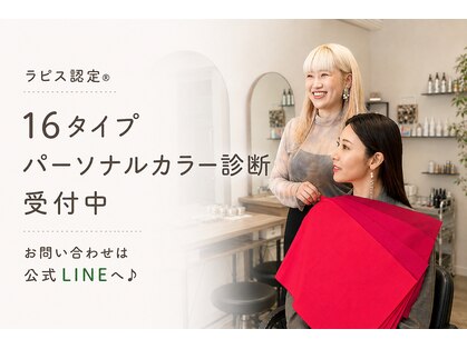 エトワールの写真