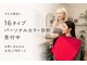 エトワールの写真