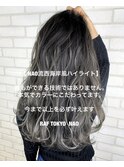圧倒的人気！NAO流西海岸風ハイライト×スモーキーグレージュ