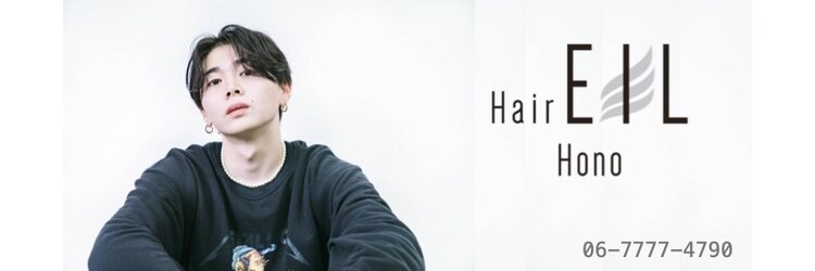 エイルヘアーホノ(EIL hair Hono)のサロンヘッダー