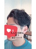 ナチュラルパーマ自然めパーマ社会人パーマヘア好印象メンズヘア