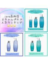 スキャルプケア人気ランキング◎シャンプー　地肌ケアのファーストステップはシャンプーから