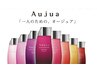 カット＋Aujua配合ケアカラー＋Aujua4ステップ＋ナノバブル