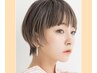 【平日限定】白髪リタッチカラー＋カット
