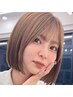 【ハイトーン】カット＋全頭ブリーチ＋オンカラー＋トリートメント　￥24200