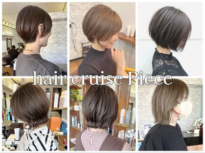 ヘアークルーズピース (hair cruise Piece)の写真