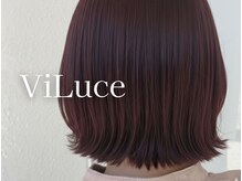 ヴィルーチェ(ViLuce)