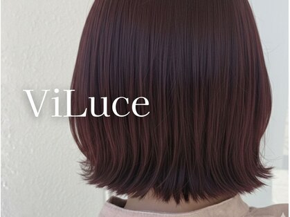 ヴィルーチェ(ViLuce)の写真