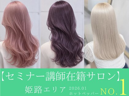 アンメリーアン(Ann merry ann)の写真