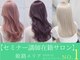 アンメリーアン(Ann merry ann)の写真