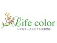 Life　color　可児店【ライフカラー】