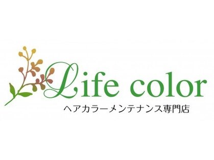 ライフカラー(Life color)の写真