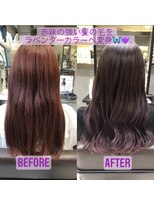 トルネード(TORNADO) 韓国風グラデーション ラベンダーアッシュ ヨシンモリM127