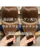 ソウス(SOURCE) 最高級コラーゲン配合ULTOWAトリートメント【佐藤和弥】