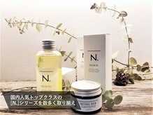 イコール 船橋(equal)の雰囲気（大人気スタイリング剤[N.]取扱い[髪質改善/縮毛矯正/ヘッドスパ]）