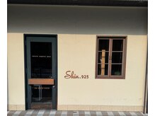 シンドットキューニーゴ(Shin.925)の雰囲気（サロンの外観★山田駅から徒歩7分女性スタイリスト募集）
