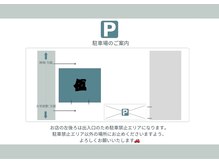 伍の雰囲気(敷地内に駐車スペースございます◎)