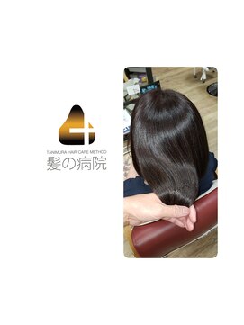 ブルーフィン シセロ(Blue Fin cicero) 透明感/髪質改善/ツヤ髪ミディ/暗髪黒髪/艶カラー/20代30代髪型