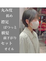 メモリーズ 銀座(Memories)&nbsp;丸みショート/オリーブグレージュ