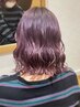 【重村限定】お出かけ前に♪ デザインカット＋ヘアアレンジorコテ巻き