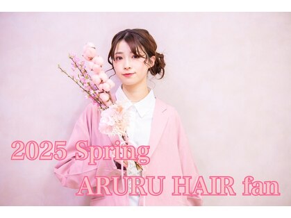 アルルヘアー ファン(ARURU HAIR fan)の写真