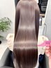 【☆最上級☆】似合わせカット＋髪質改善イルミナカラー￥22,000→￥15,400