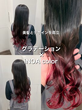 セレスト 福岡天神店(CELESTE) ＊ラベンダー×レッドの美髪質感のグラデーションカラー＊