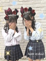 ハウス(HAUS.) 体育祭爆盛りハーフアップヘアセット盛り髪