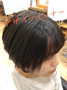 インプレス ちとせモール店(impres) デザインインナーグラボブ