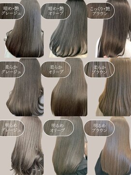 フォンズ(FONS) 【要保存】大人に似合う透明感ケアカラー/表参道/白髪染めOK