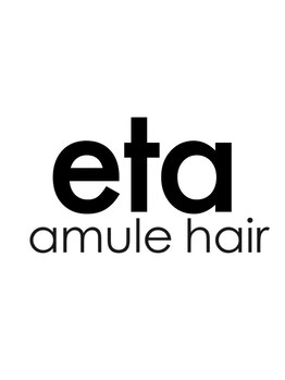 アムレヘアーエタ(amule hair eta)の写真/落ち着いた空間でゆったりリラックス♪長町エリアで人気のアムレヘアーが新店舗をオープンしました！