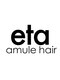 アムレヘアーエタ(amule hair eta)の写真/落ち着いた空間でゆったりリラックス♪長町エリアで人気のアムレヘアーが新店舗をオープンしました！