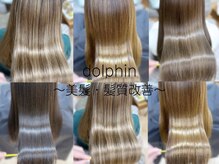 ヘアー デザイナーズ クルー ドルフィン(HAIR DESIGNERS CREW dolphin)の雰囲気（今大人気の弱酸性矯正美髪ストレートや髪質改善メニューも豊富♪）